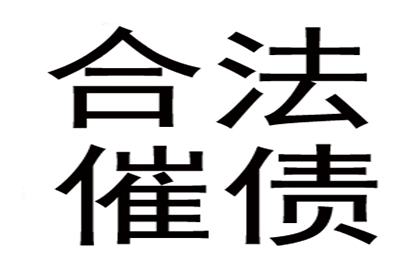 欠款不归还是否构成牢狱之灾？