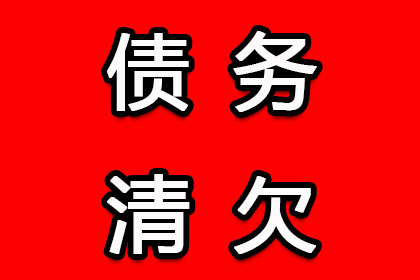 信用卡催收难题如何应对？